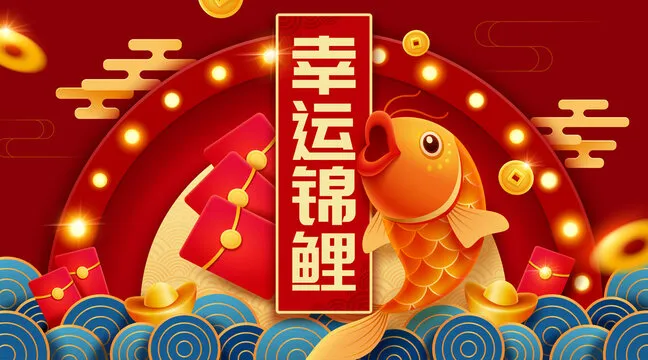 益达娱乐 背景