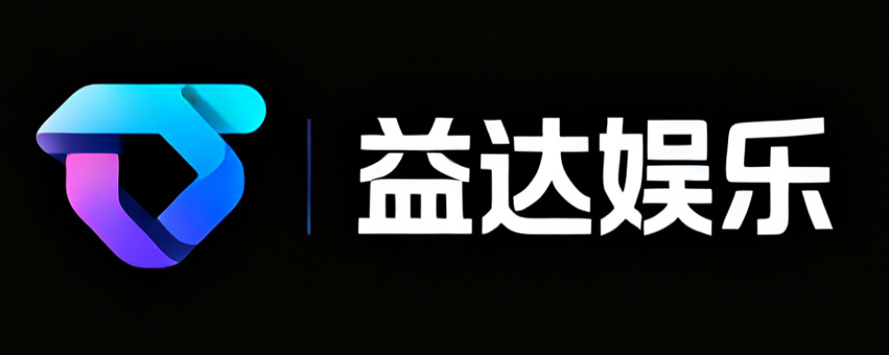 益达娱乐